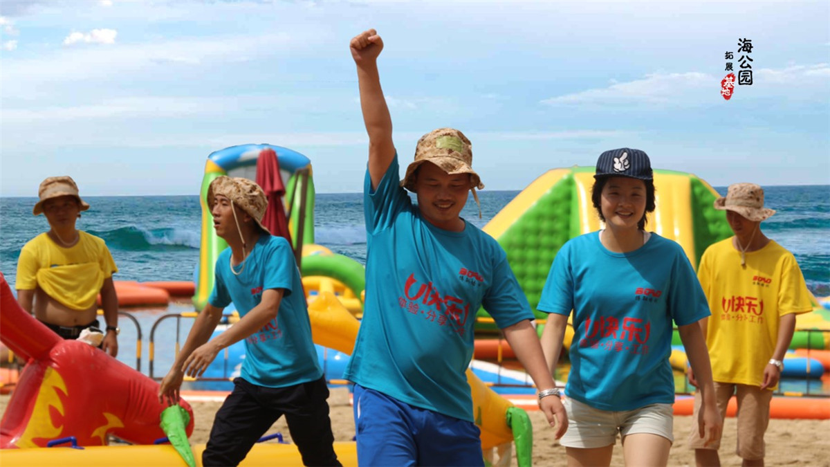 惠州巽寮灣海公園沙灘拓展基地 惠州巽寮灣海公園沙灘拓展基地