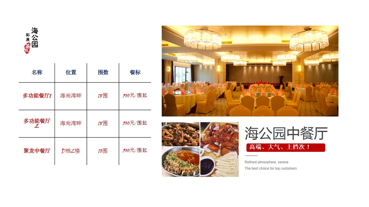 惠州巽寮灣海公園沙灘拓展基地 惠州巽寮灣海公園沙灘拓展基地