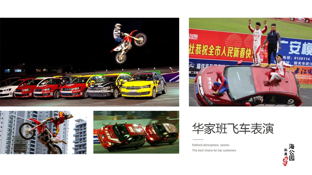 惠州巽寮灣海公園沙灘拓展基地 惠州巽寮灣海公園沙灘拓展基地